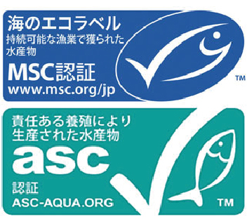 MSC認証/asc